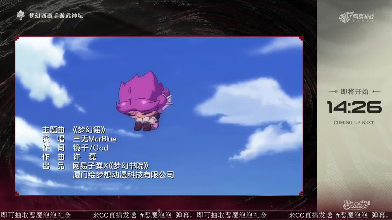 巅峰赛s7精锐组附加赛 第1段