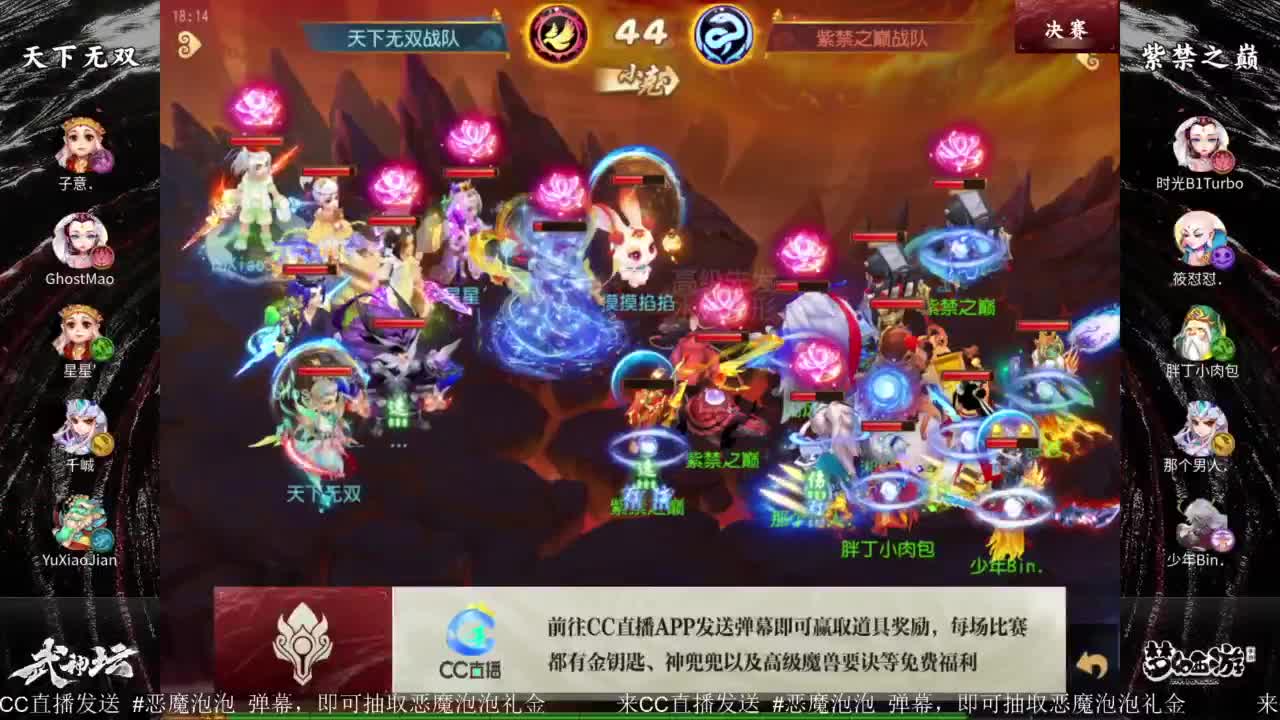 巅峰赛s7精锐组附加赛 第3段