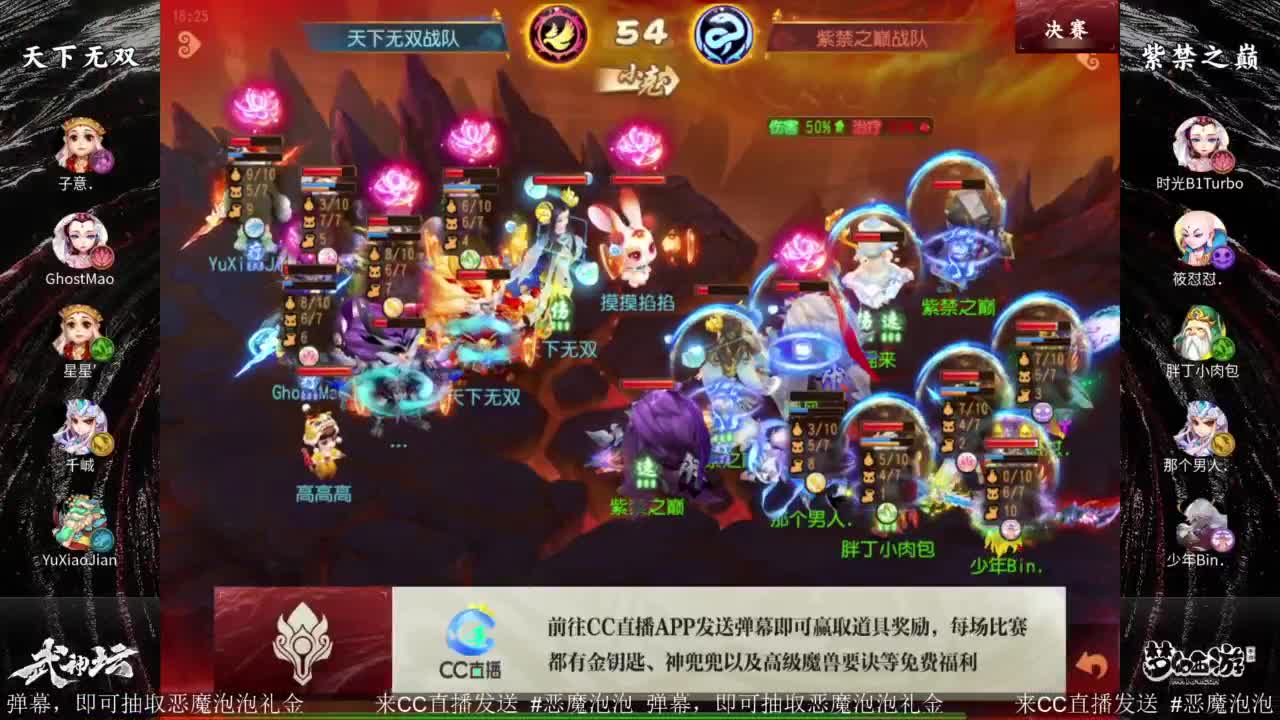 巅峰赛s7精锐组附加赛 第4段