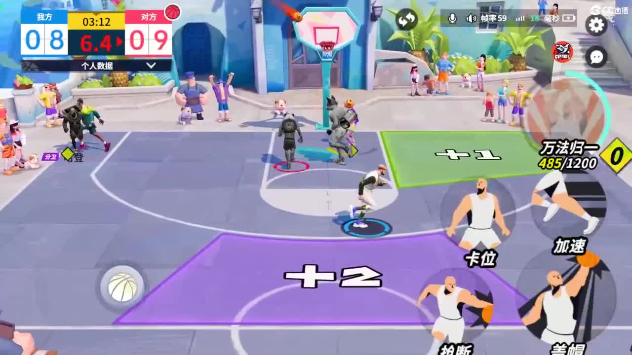 娃子掉分车队！！！ 第2段