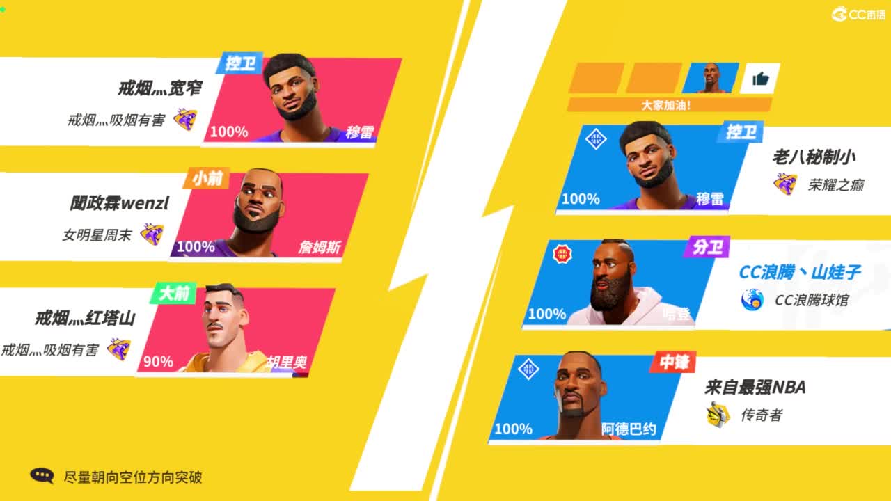 娃子掉分车队！！！ 第4段