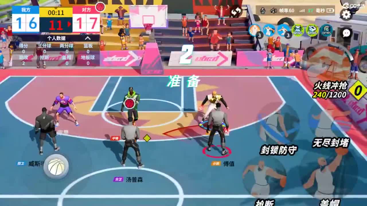 娃子掉分车队！！！ 第5段