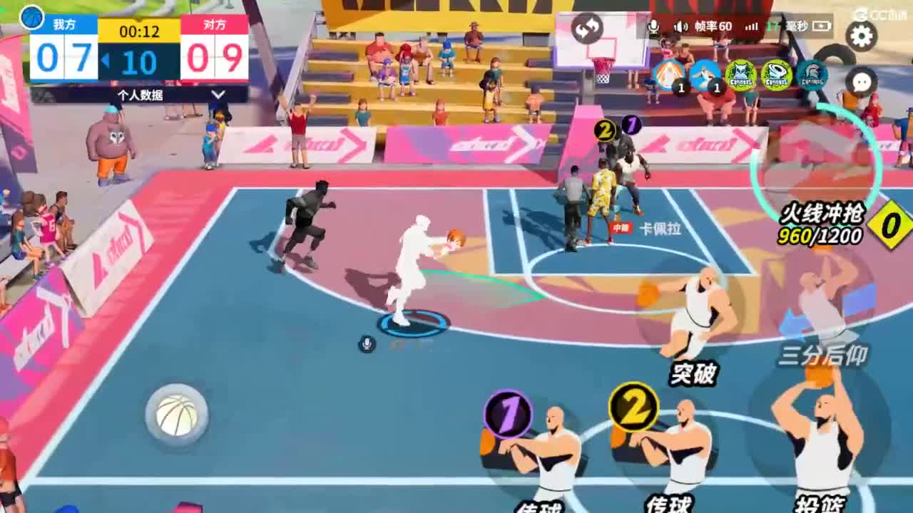 娃子掉分车队！！！ 第6段