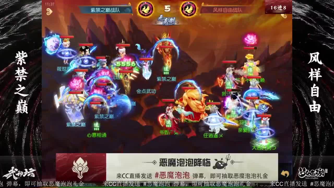 巅峰赛s7精锐组附加赛 第2段