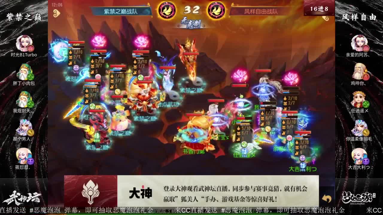 巅峰赛s7精锐组附加赛 第3段