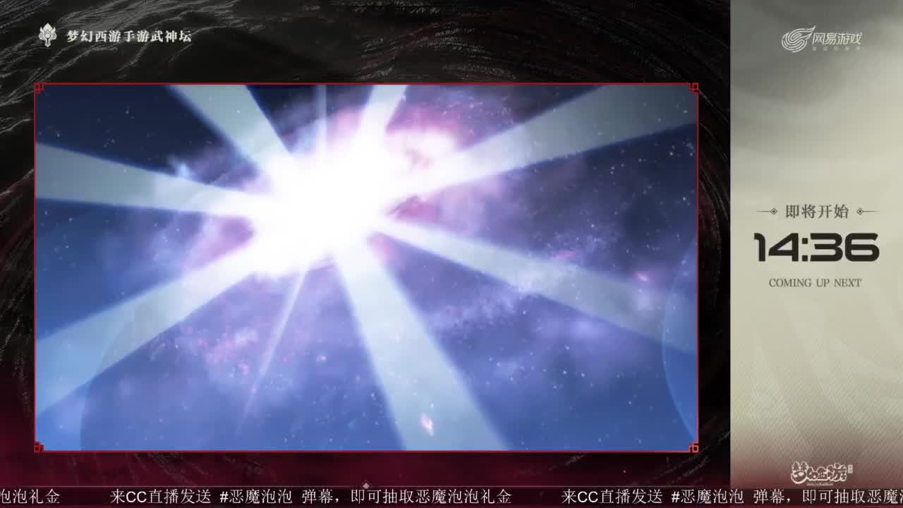 巅峰赛s7精锐组附加赛 第5段