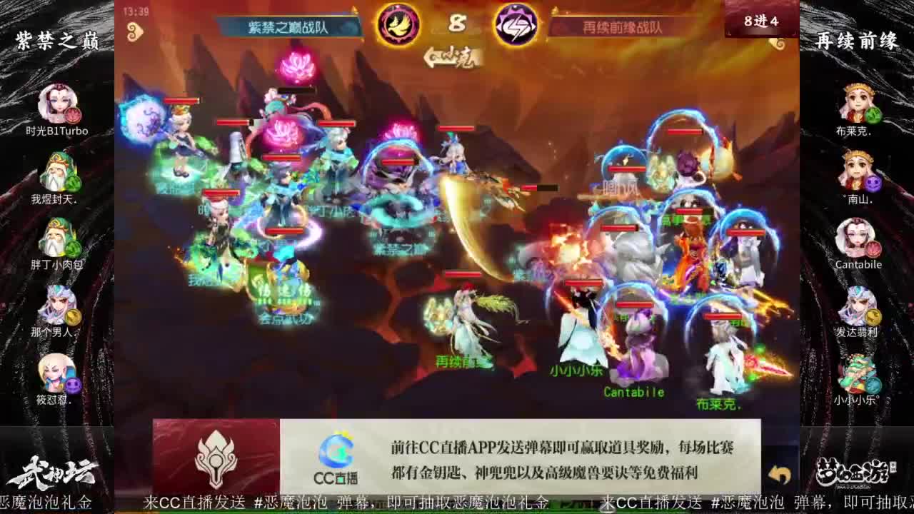 巅峰赛s7精锐组附加赛 第6段