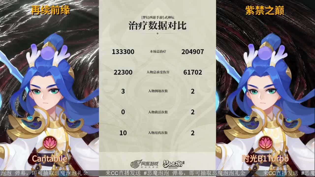 巅峰赛s7精锐组附加赛 第8段