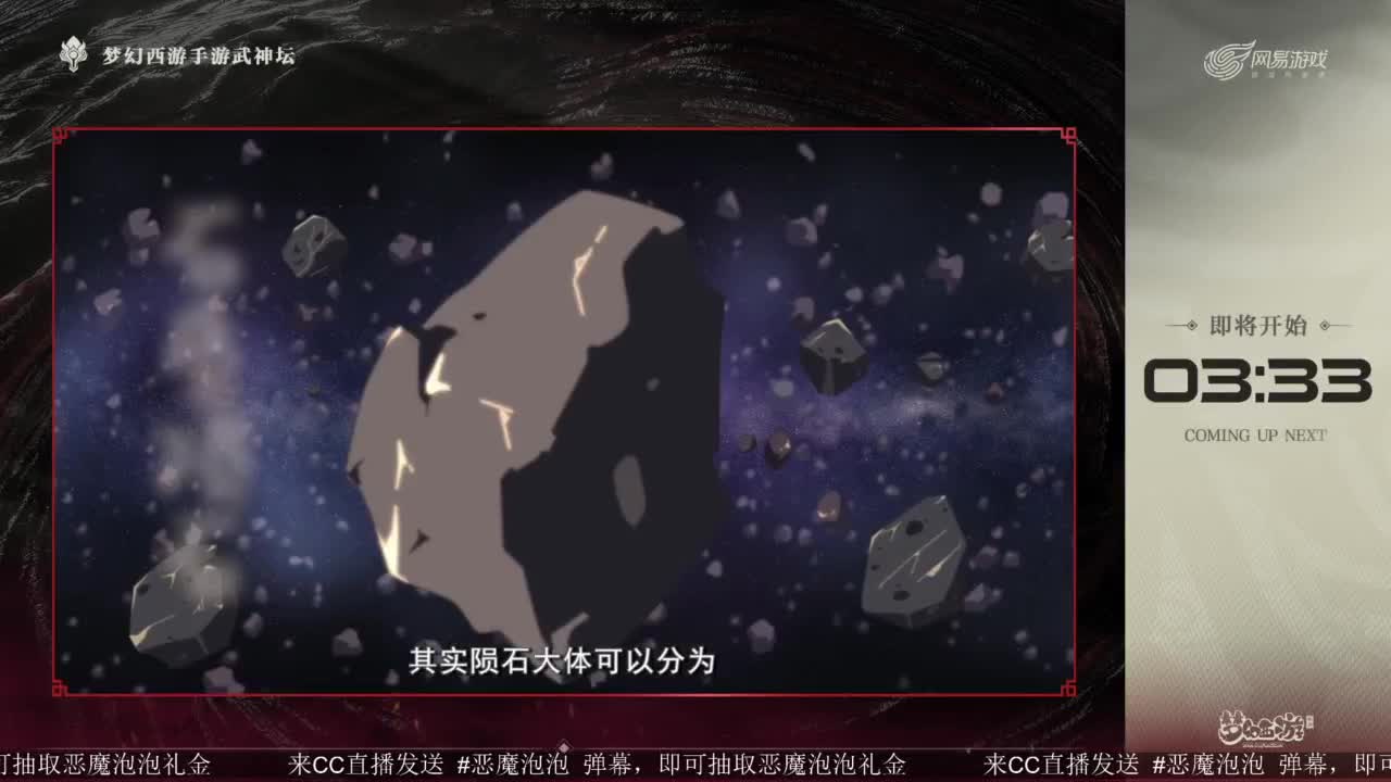 巅峰赛s7精锐组附加赛 第10段