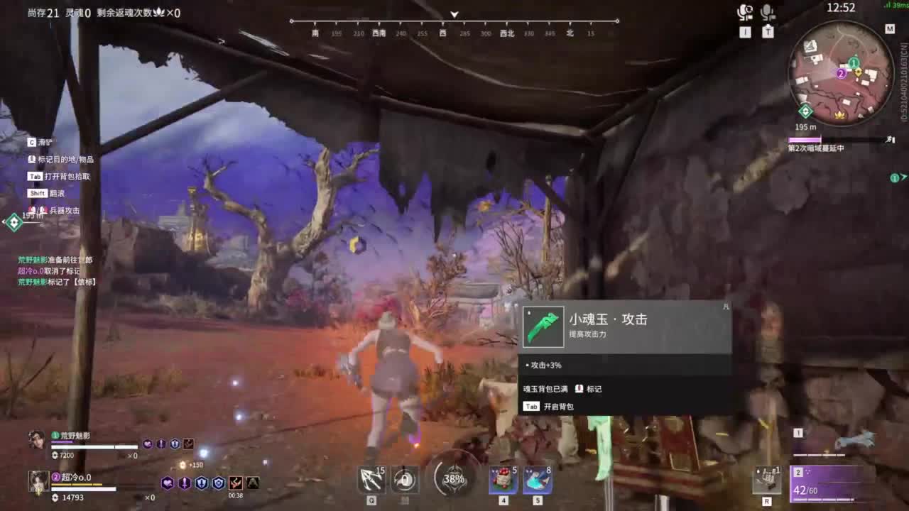 有没有好心人给我刷一毛挖~