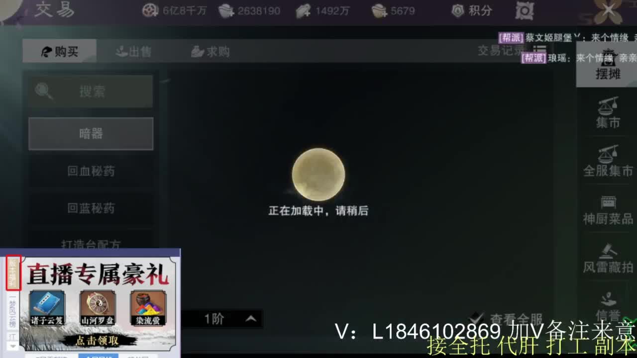 接副本托管各种 第1段