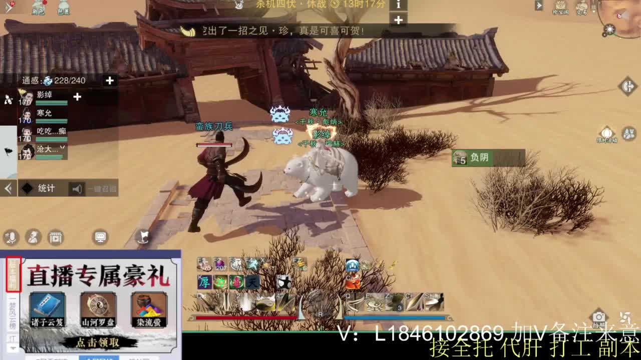 接副本托管各种 第2段