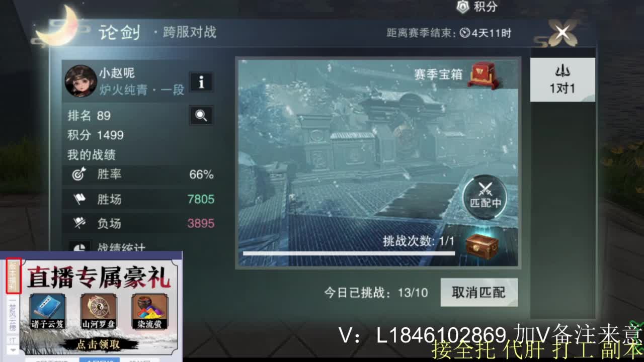 接副本托管各种 第6段