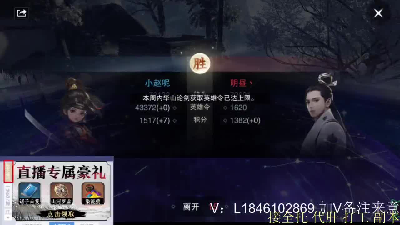 接副本托管各种 第7段