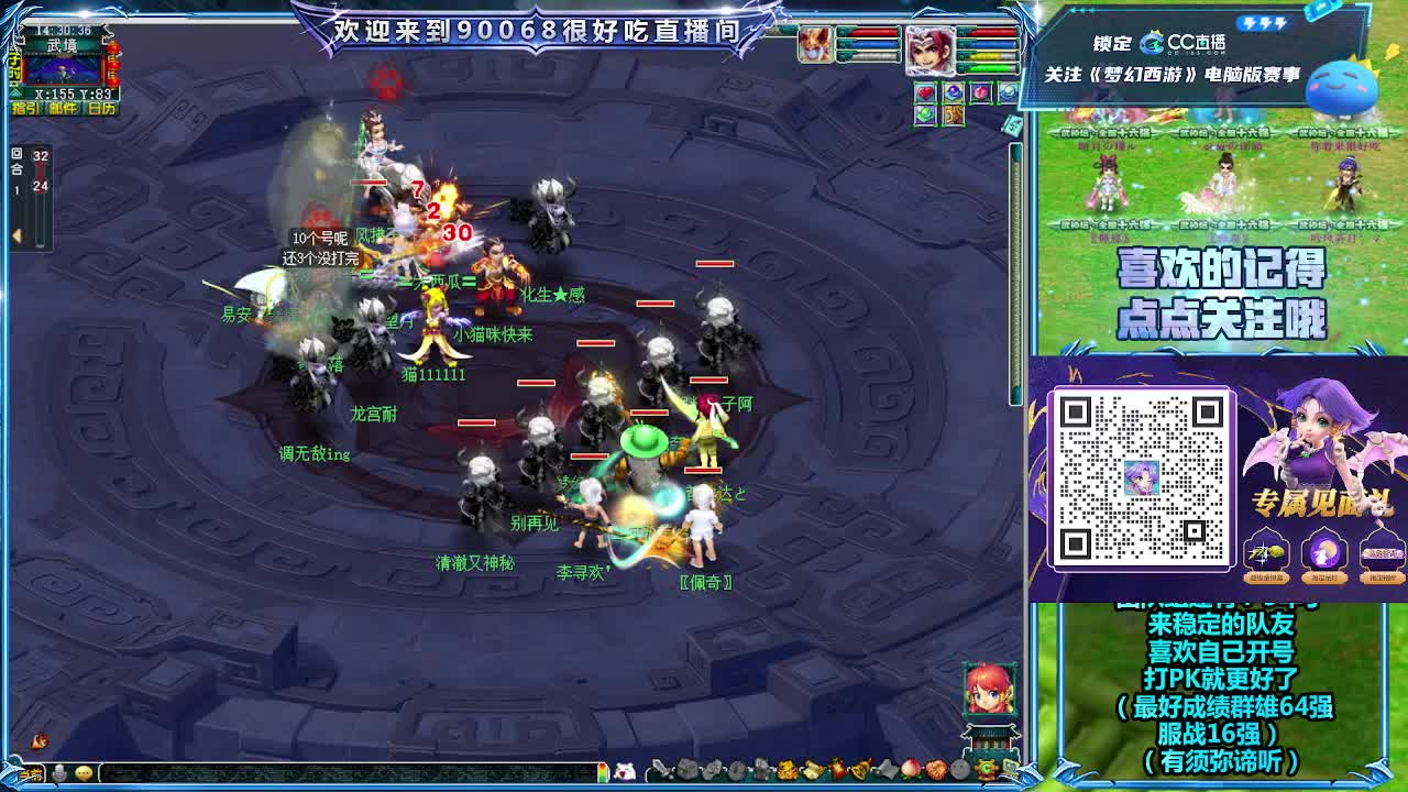 大雁塔第一视角比武 第3段