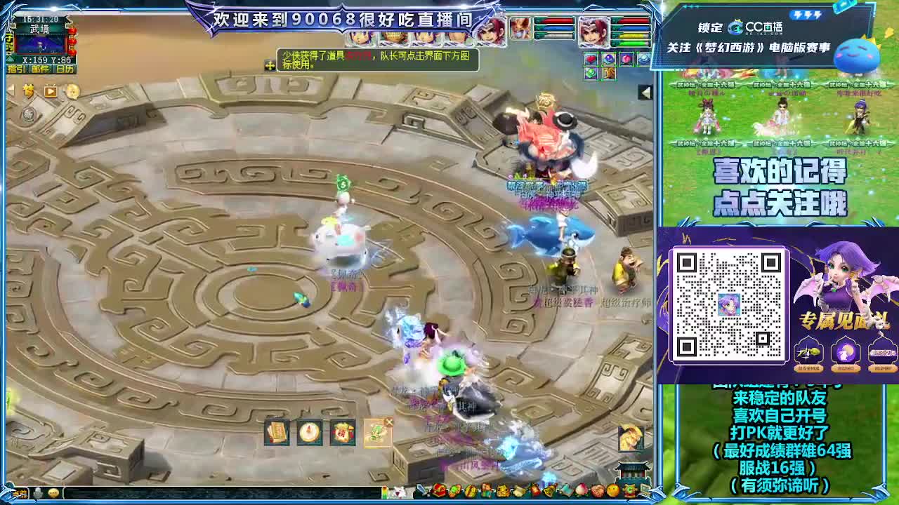 大雁塔第一视角比武 第5段