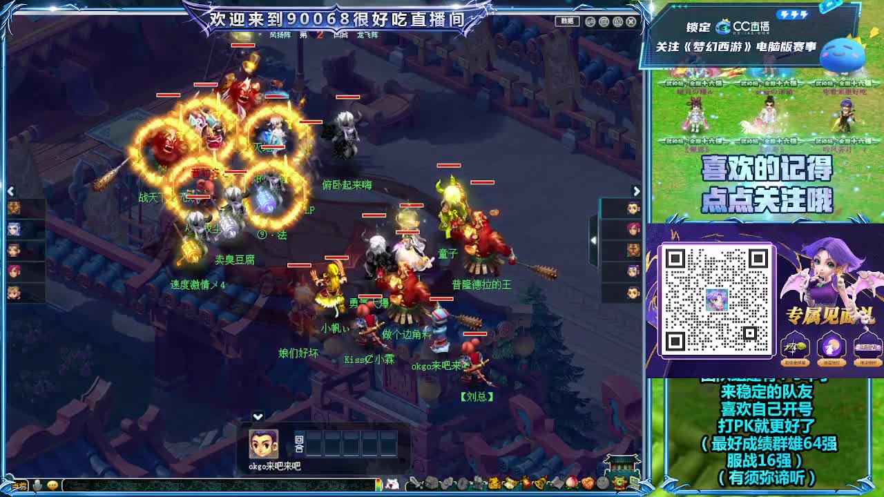 大雁塔第一视角比武 第7段