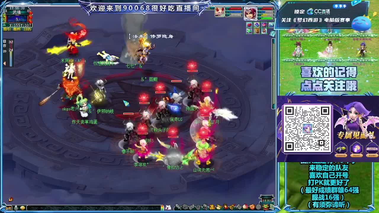 大雁塔第一视角比武 第10段