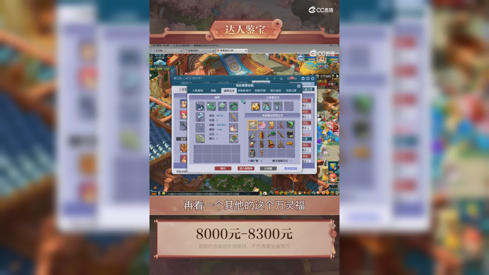 【主播点评】普陀山