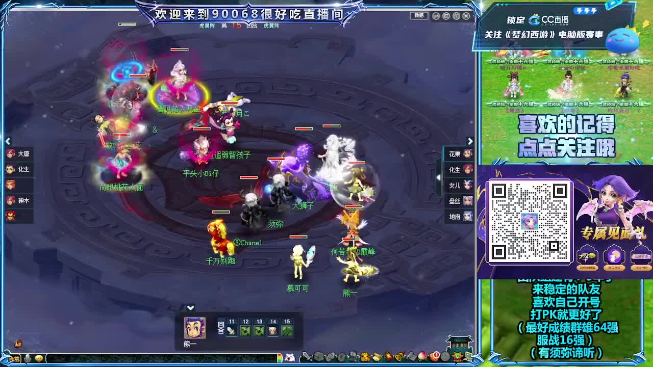 大雁塔第一视角比武 第11段