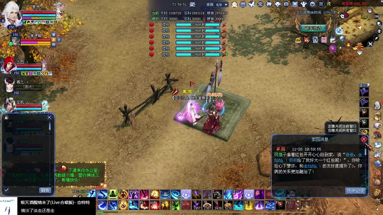 欢迎来到我的直播间 第2段