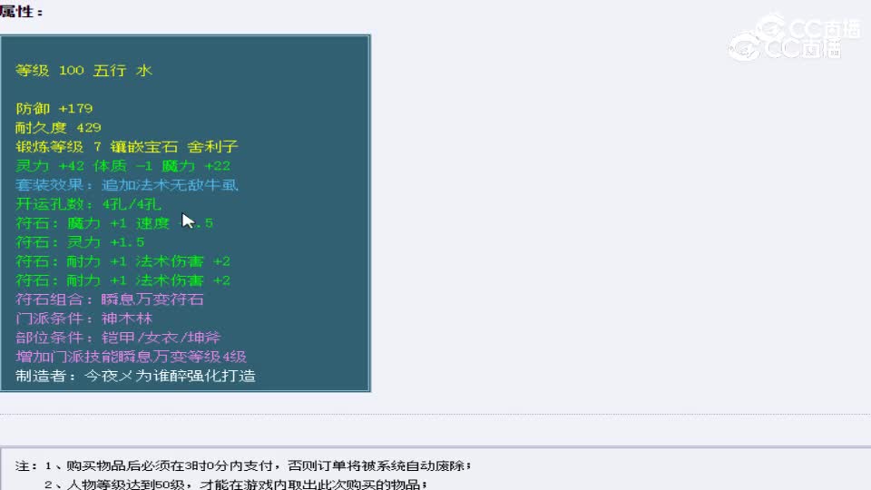 【主播点评】珊瑚玉衣