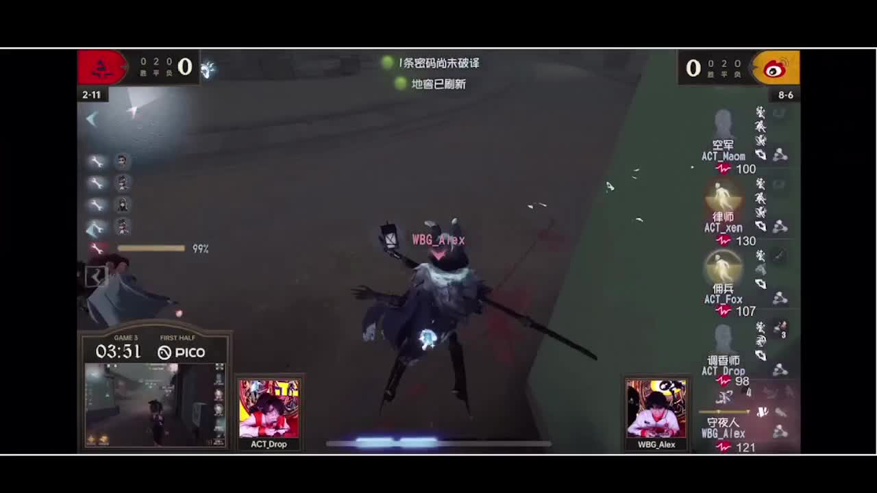 输赢是常态 第2段