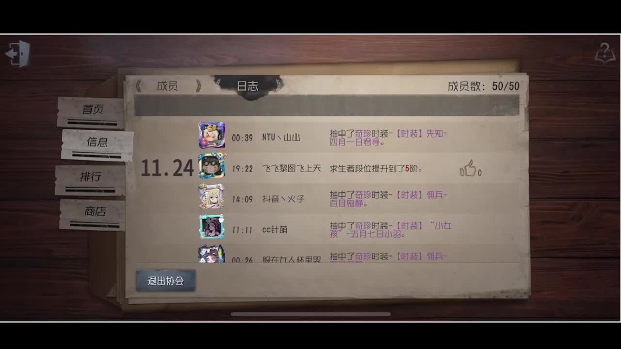 输赢是常态 第4段