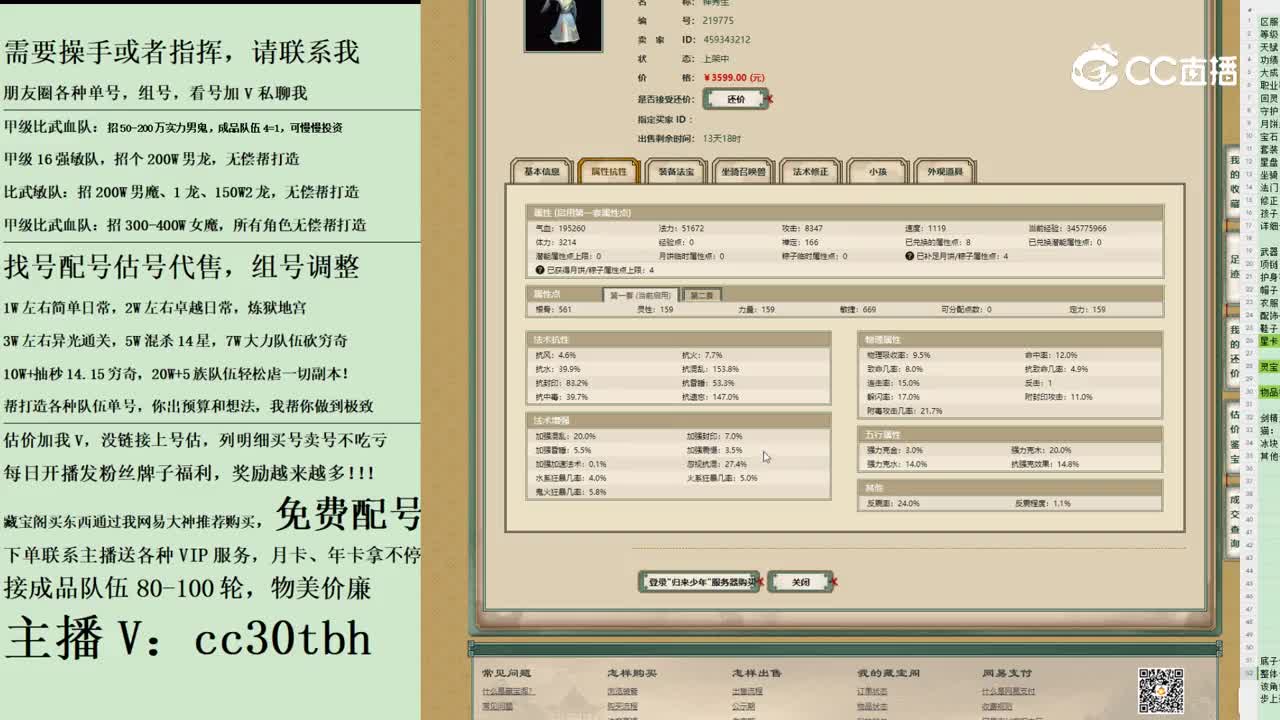 2023-11-26 21-48-25男人