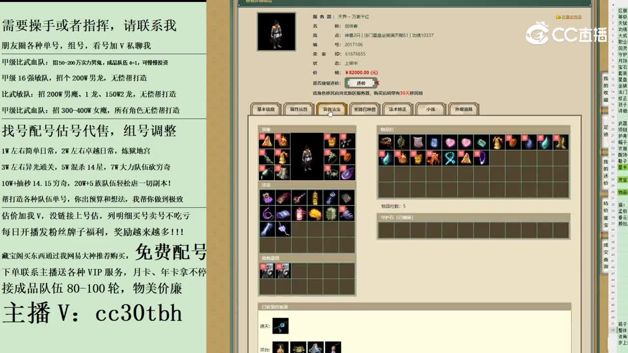2023-11-26 21-56-28男人