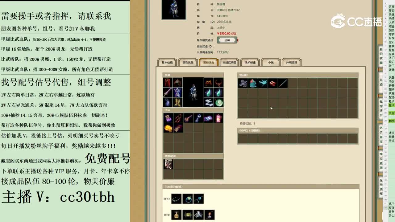 2023-11-26 22-02-03男鬼