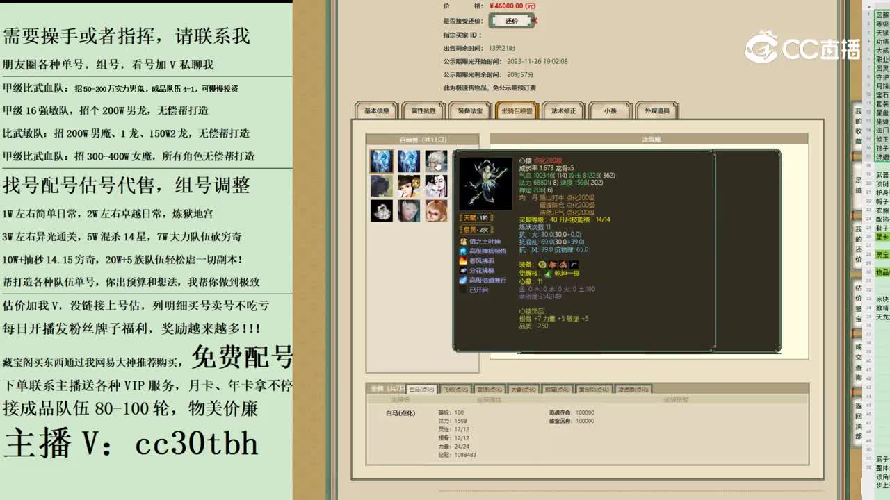 2023-11-26 22-06-08男人