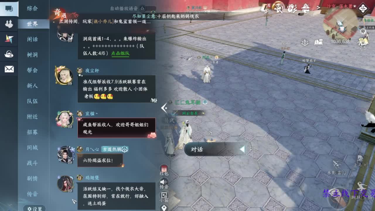 论武 第3段