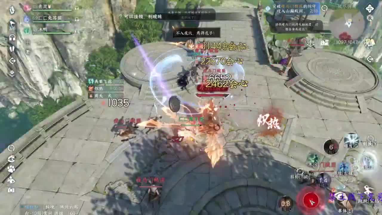 论武 第4段