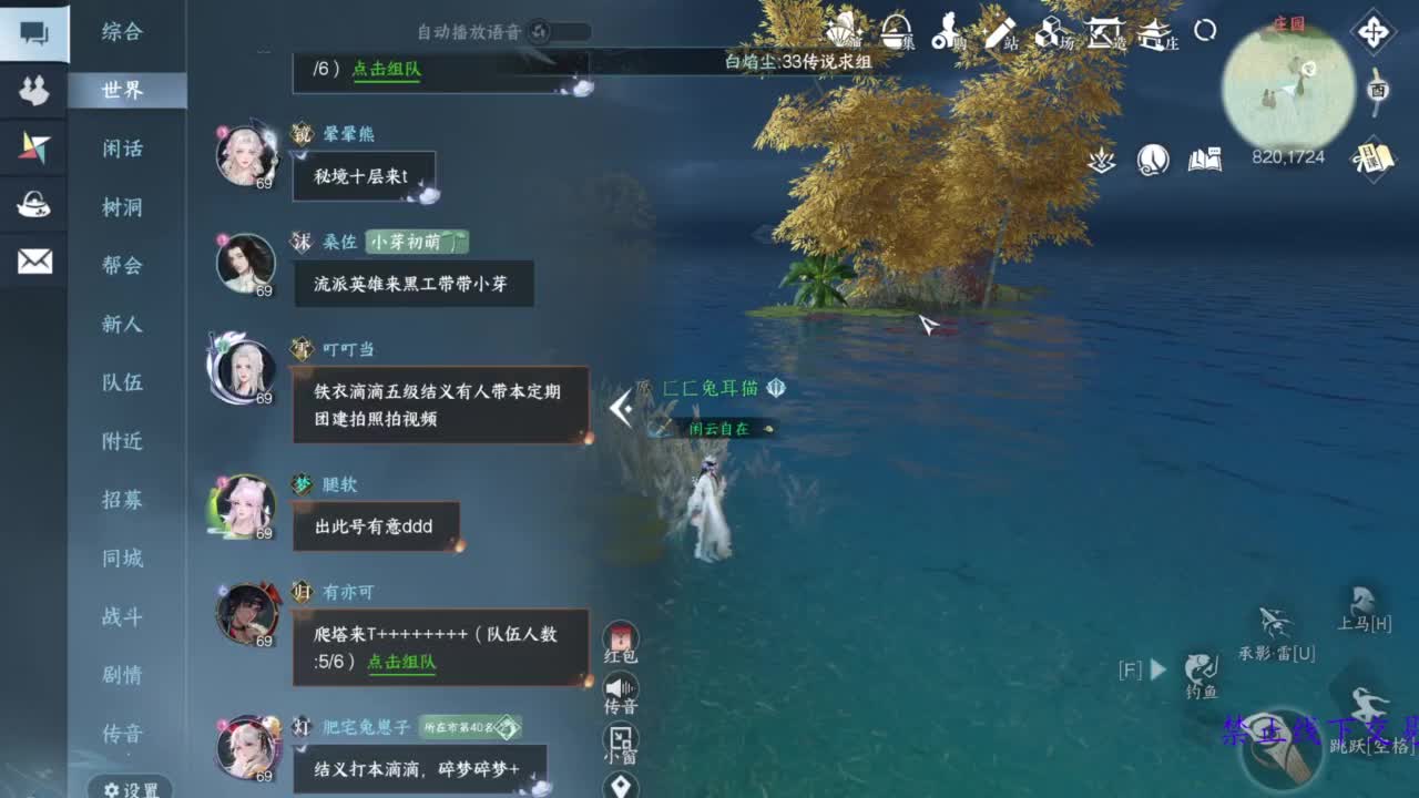 论武 第2段