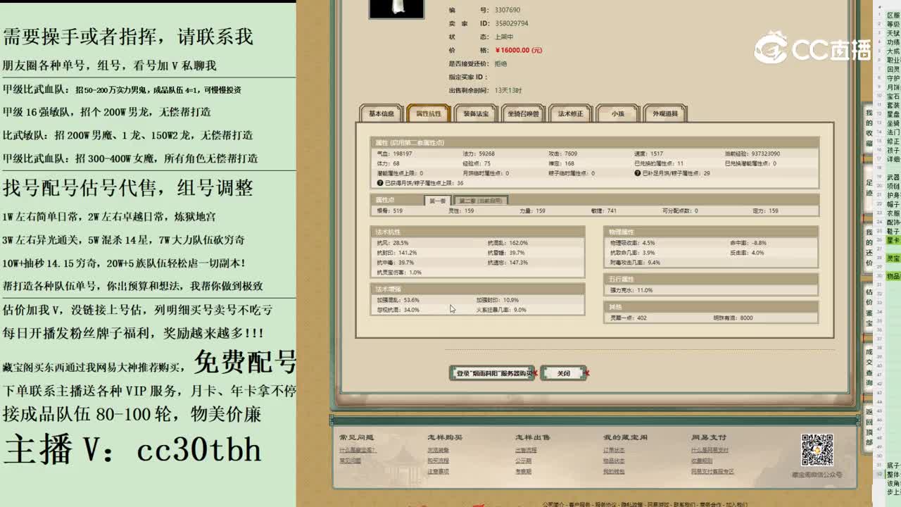2023-11-26 22-26-14男人