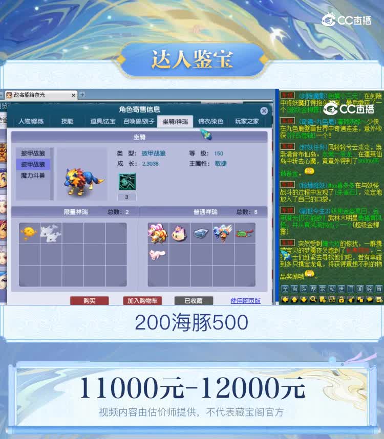 【主播点评】阴曹地府
