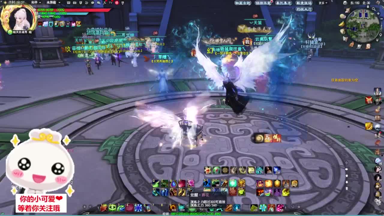 5V5擂台赛·流光·听歌❤ 第1段