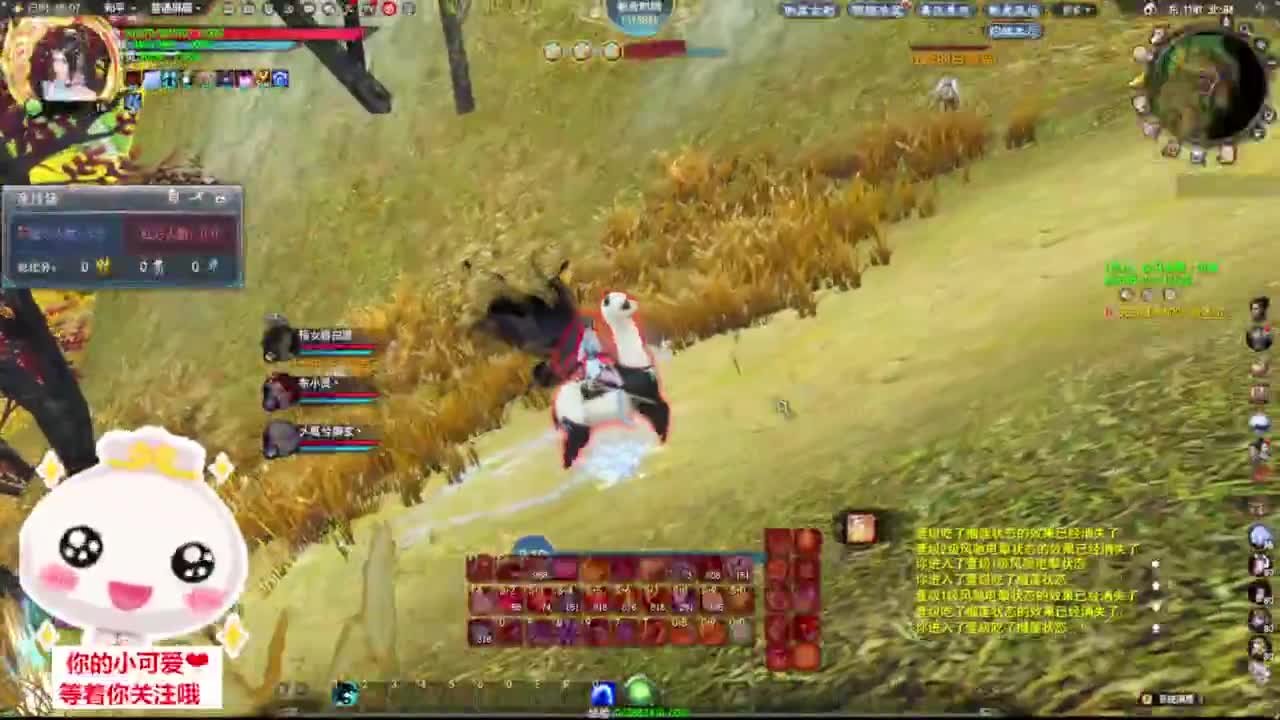 5V5擂台赛·流光·听歌❤ 第2段