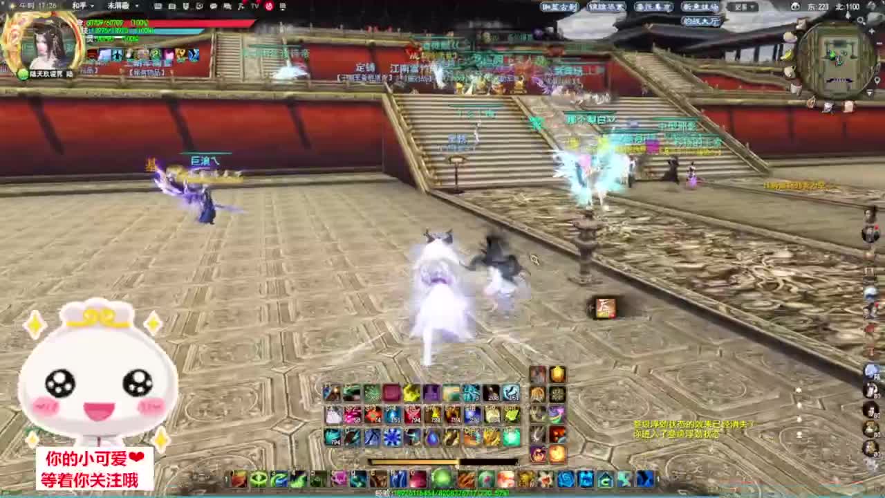 5V5擂台赛·流光·听歌❤ 第6段