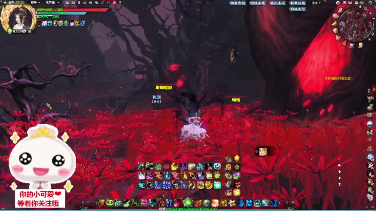 5V5擂台赛·流光·听歌❤ 第7段