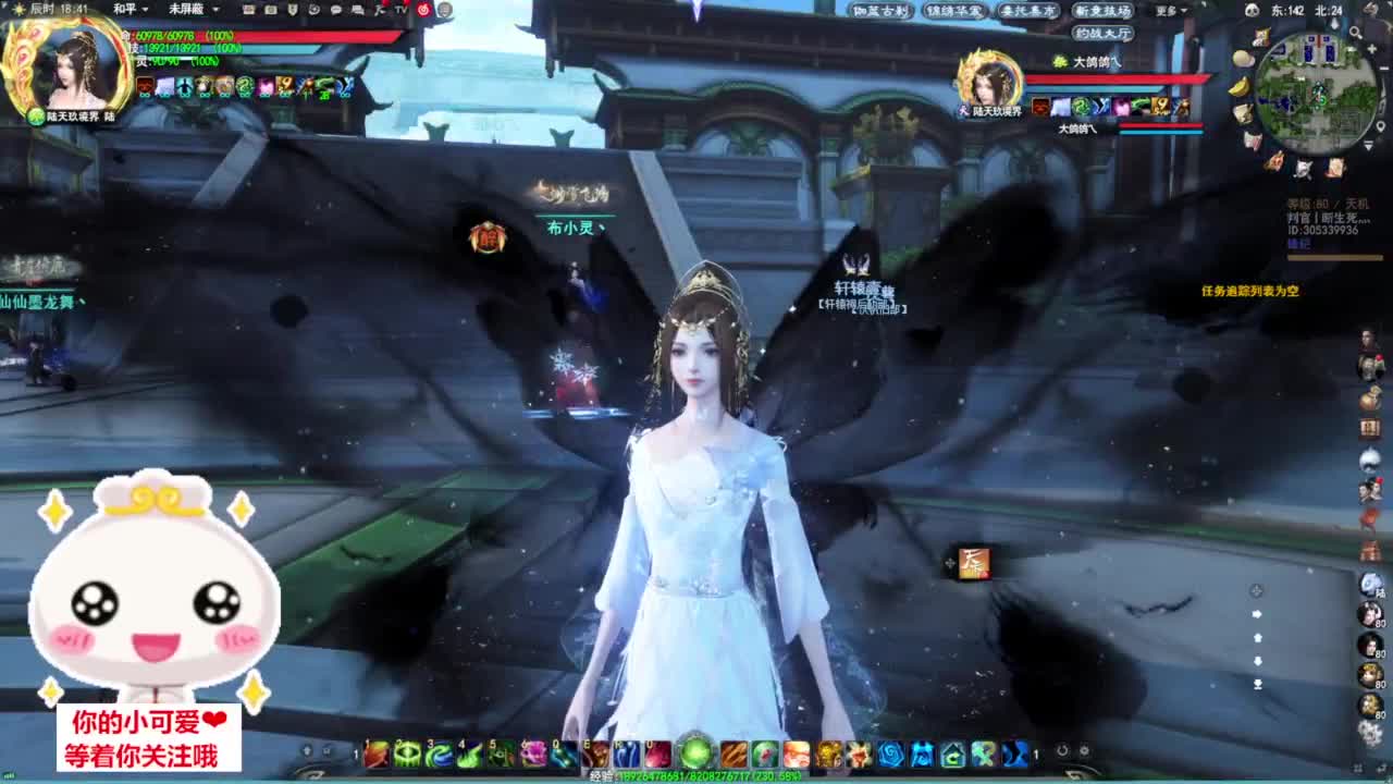 5V5擂台赛·流光·听歌❤ 第9段