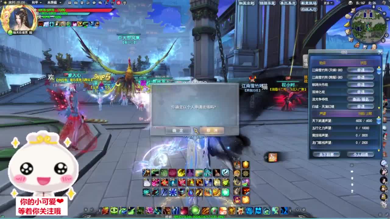 5V5擂台赛·流光·听歌❤ 第10段