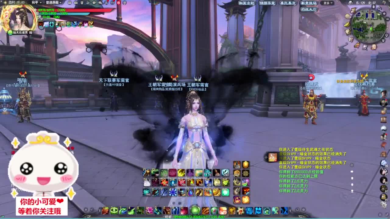 5V5擂台赛·流光·听歌❤ 第11段