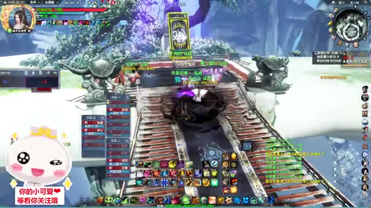 5V5擂台赛·流光·听歌❤ 第12段