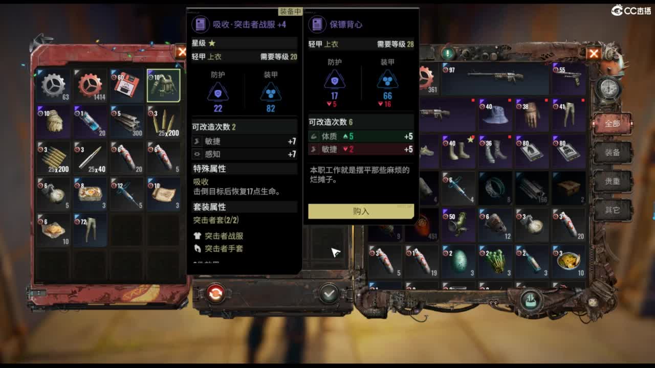 代号56-末日一线生机！！！ 第3段