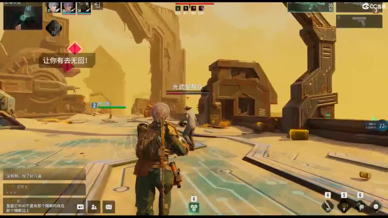 代号56-末日一线生机！！！ 第4段