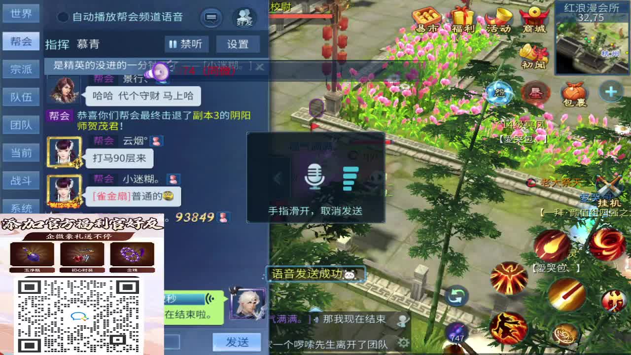 新版寇岛来袭！ 第4段