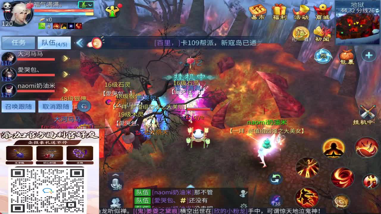 新版寇岛来袭！ 第5段