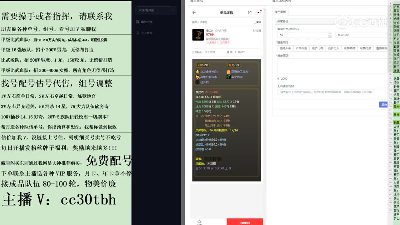 2023-11-26 23-06-45xiho